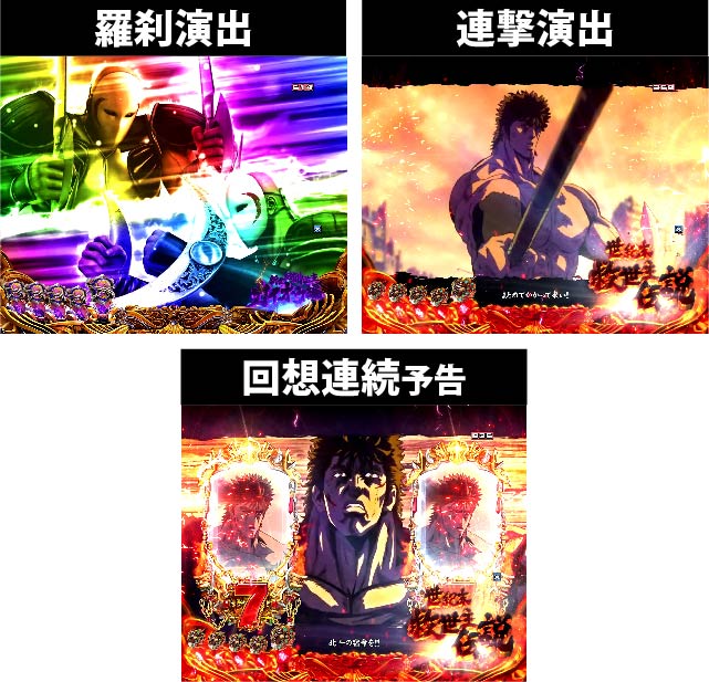 2.2.1 連続系予告画像