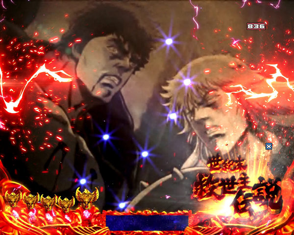 2.4.1 変動中予告2画像