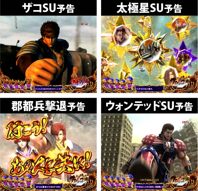 2.5.1 ステージ専用予告画像