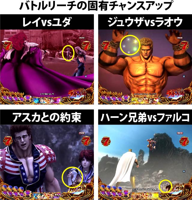 3.3.1 バトルリーチ画像