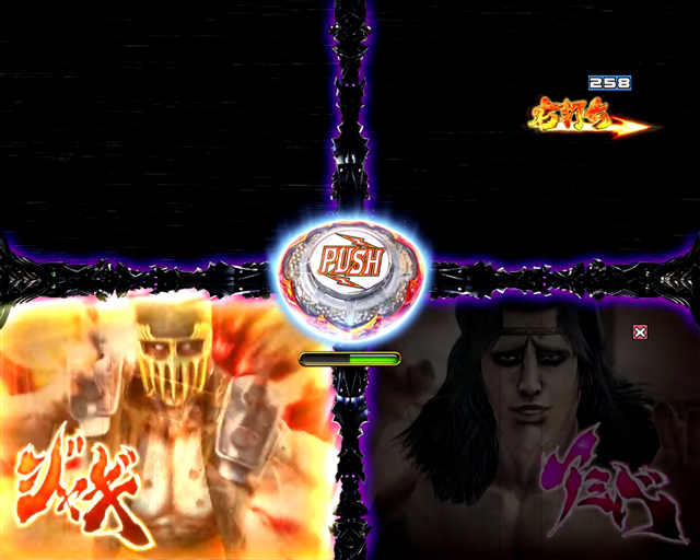 4.6.1 究極神拳RUSH・バトル信頼度画像