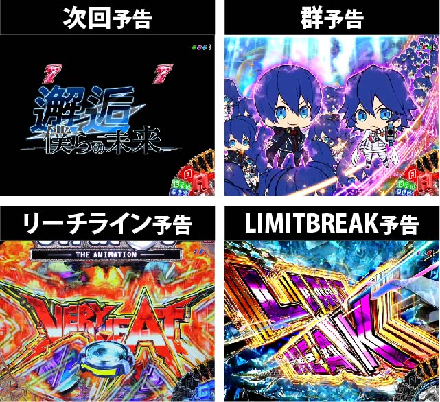 2.2.1 主要予告画像
