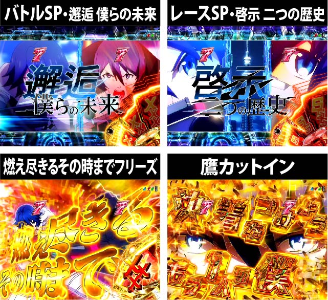 3.1.1 SPリーチ画像
