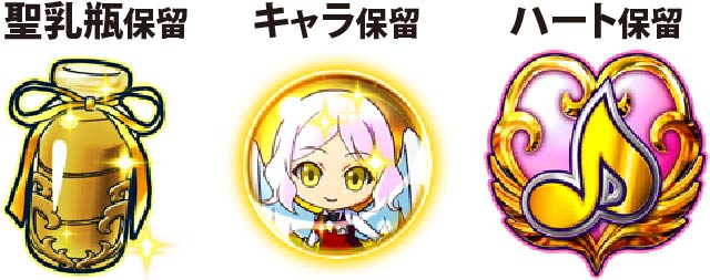 2.2.1 先読み系予告画像