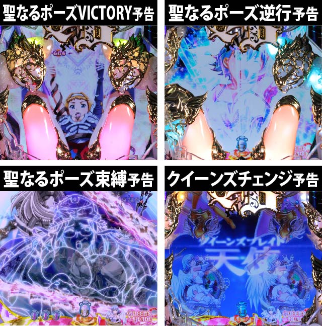2.3.1 その他の予告画像