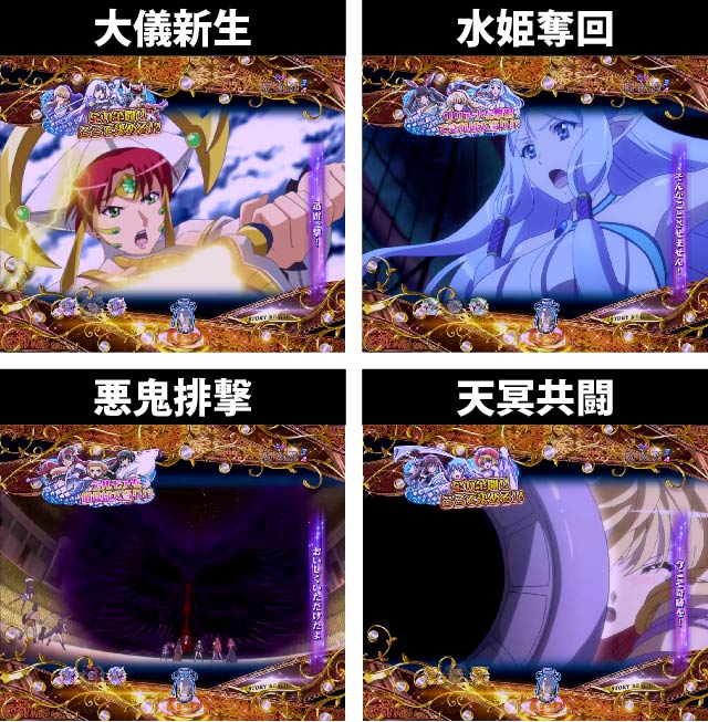 3.1.1 ストーリーリーチ画像