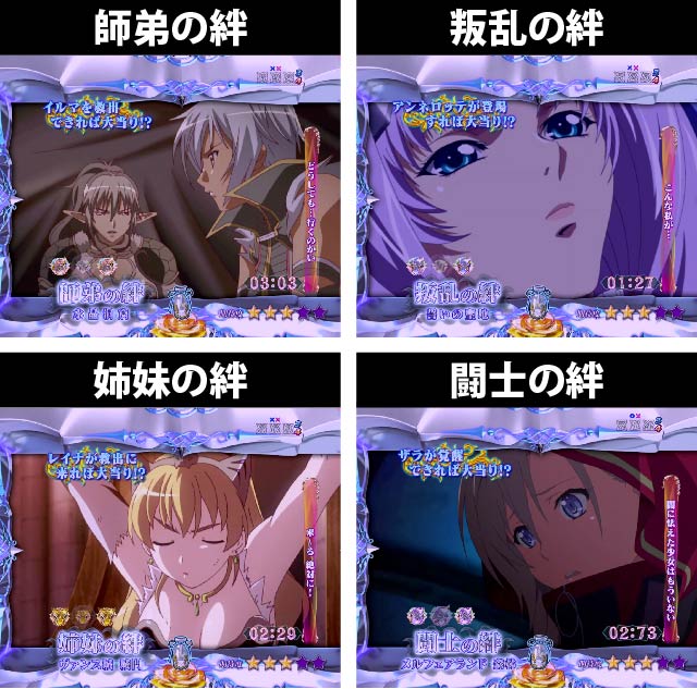 3.2.1 エピソードリーチ画像