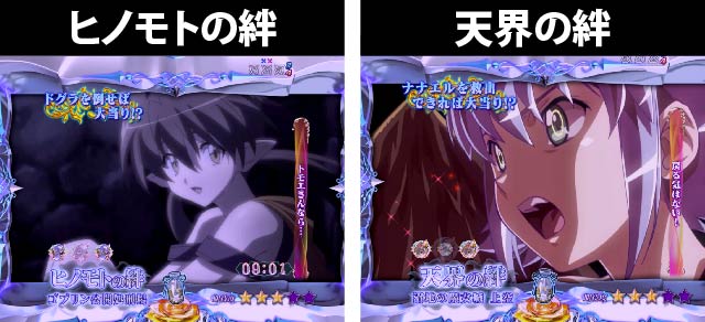3.2.1 エピソードリーチ画像