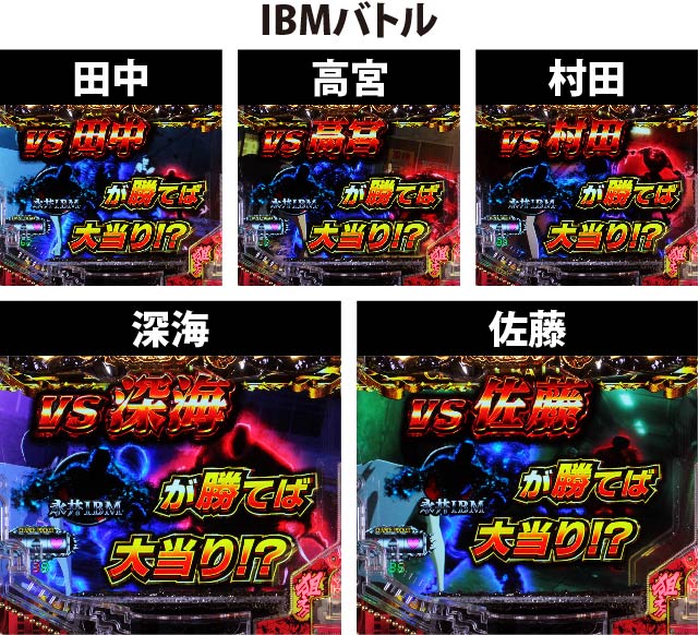 2.1.1 亜人チャレンジ画像