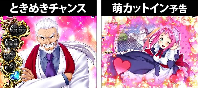 1.2.1 注目演出画像