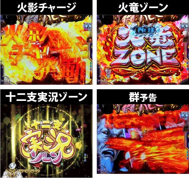 2.1.1 主要予告画像
