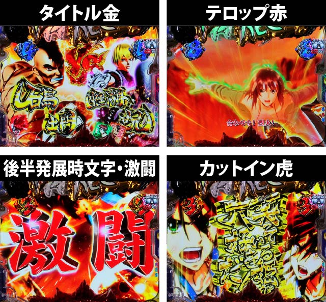 3.4.1 VSリーチ画像