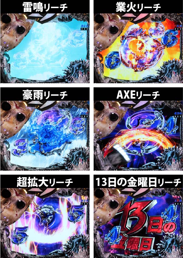 3.2.1 ノーマルリーチ画像