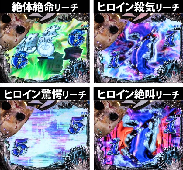 3.2.1 ノーマルリーチ画像