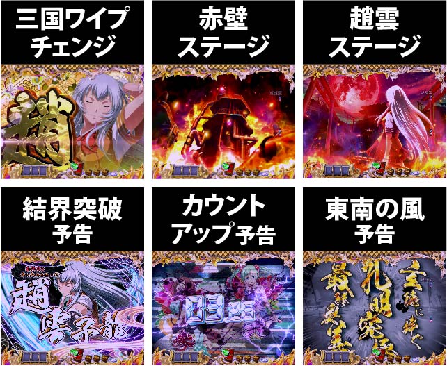 2.2.1 その他主要予告画像