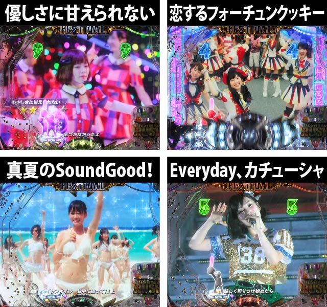 3.1.1 超絶SP系リーチ画像