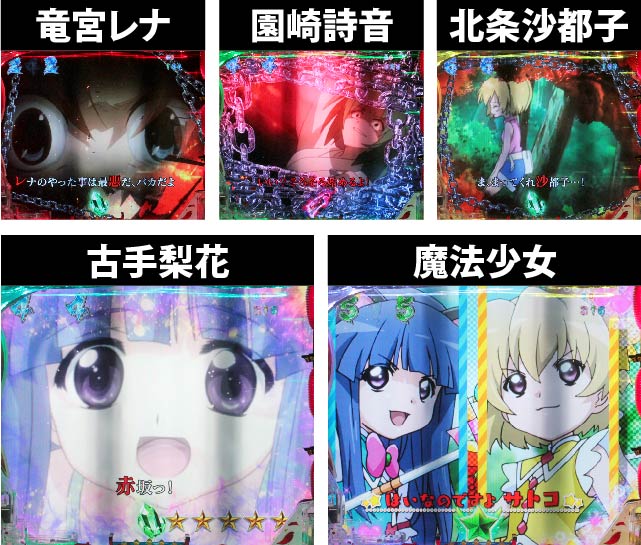 3.1.1 キャラクターリーチ画像