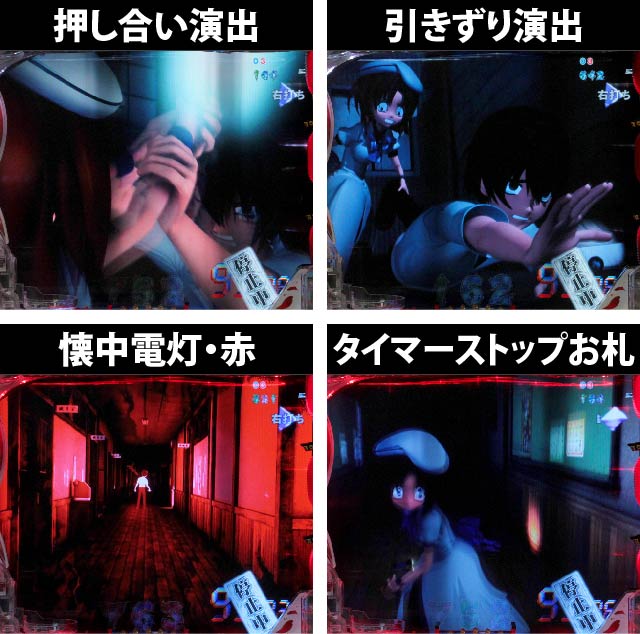4.3.1 予告画像