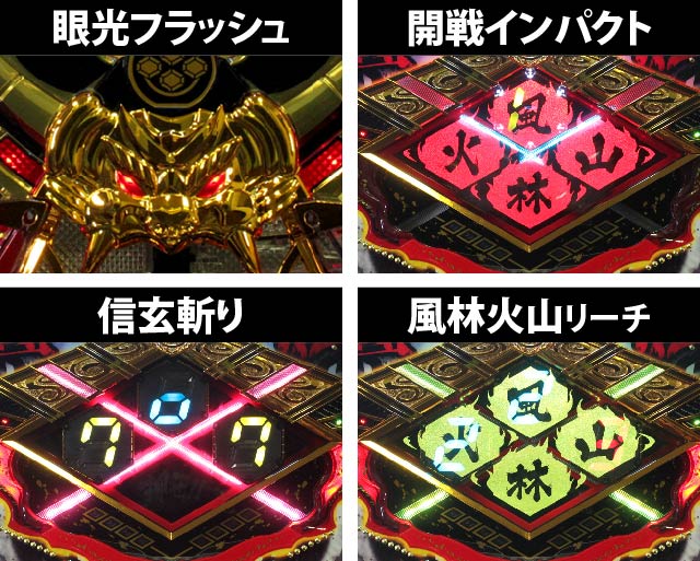 1.2.1 キーポイント演出画像