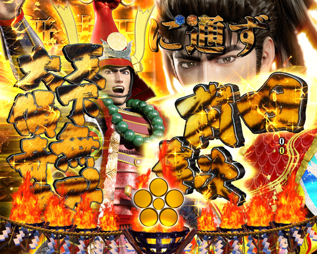 5.8.1 通常時・武将モード・プレミアム画像