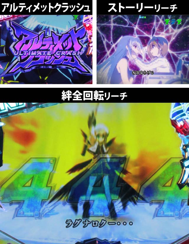 3.1.1 主要リーチ画像