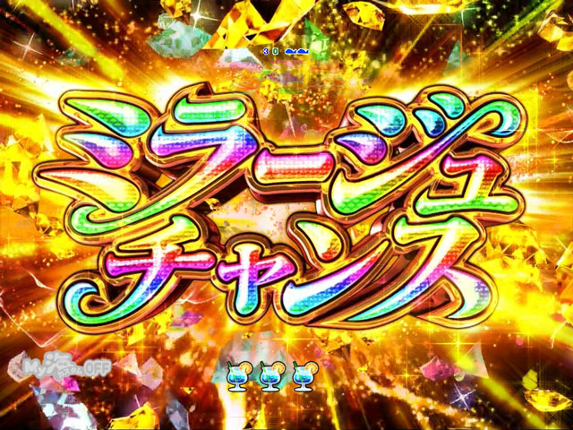 2.1.1 3モード共通演出画像