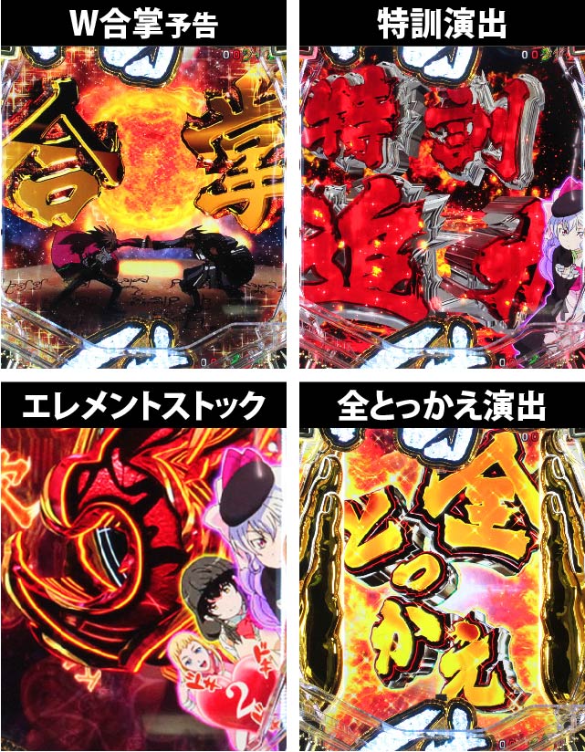 保留 アクエリオン