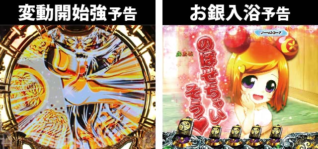 2.2.1 主要予告画像