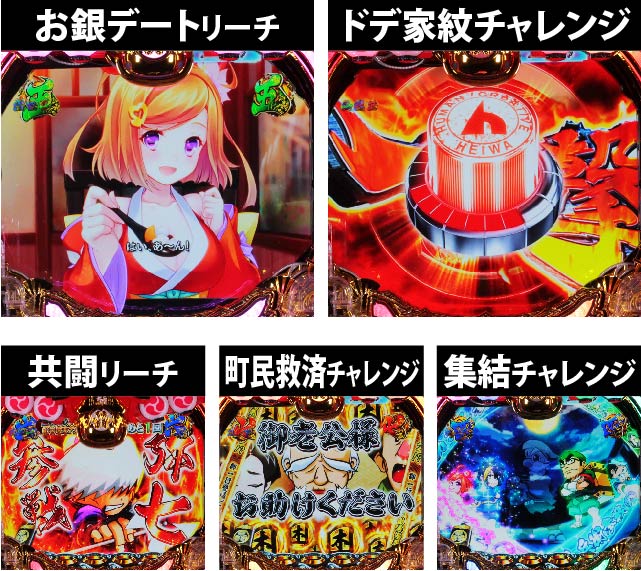 3.2.1 その他のリーチ画像