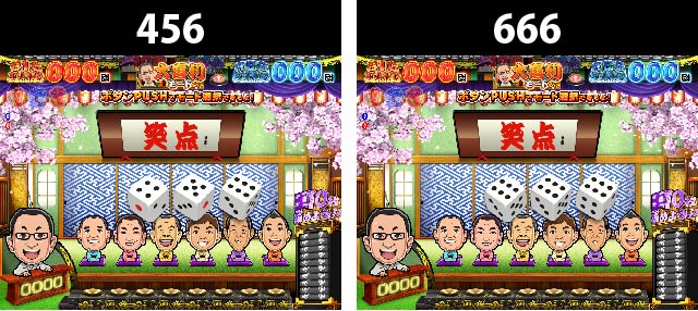 1.2.1 通常時・設定示唆画像