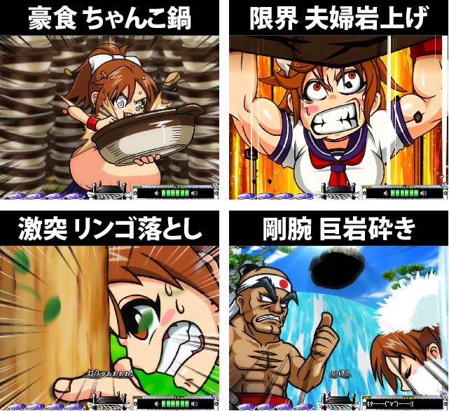3.1.1 鍛錬系チャレンジ画像