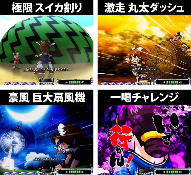3.1.1 鍛錬系チャレンジ画像