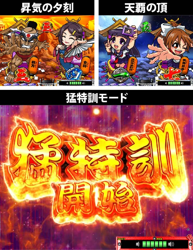 4.1.1 前兆ステージ画像