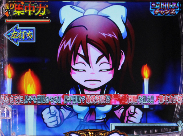 3.3.1 師弟対決リーチ画像