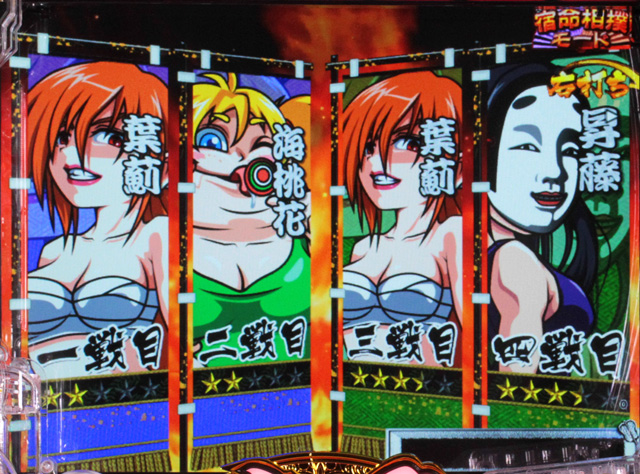 5.1.1 激闘画像