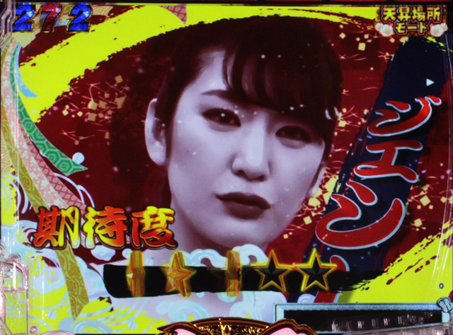 5.1.1 激闘画像