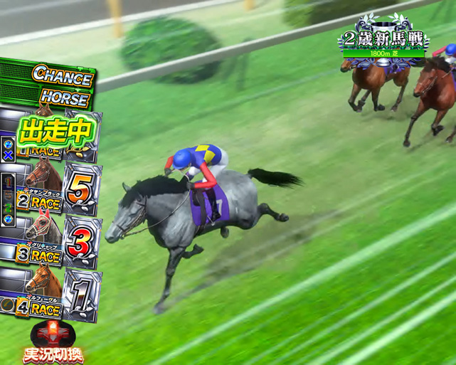 3.1.1 トライアルロード画像