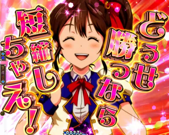 3.1.1 トライアルロード画像