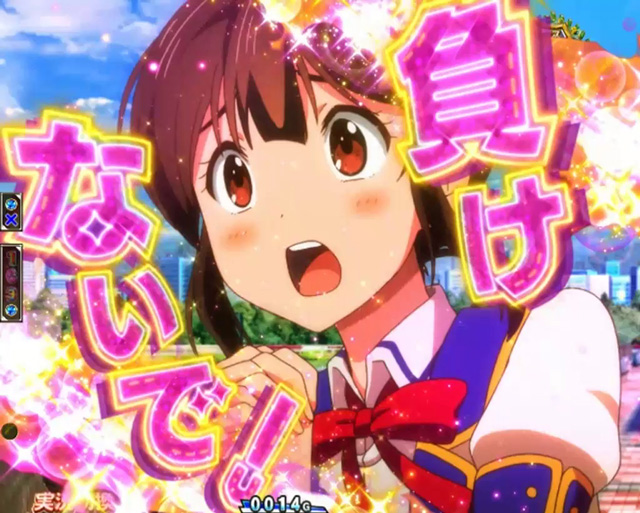 3.2.1 皐月賞画像