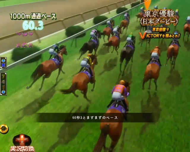 4.1.1 東京優駿画像