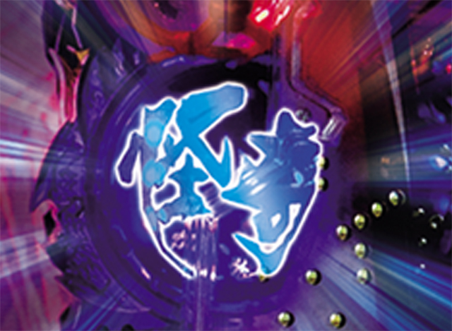2.1.1 先読み予告画像