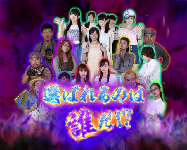 2.3.1 リーチ後予告画像