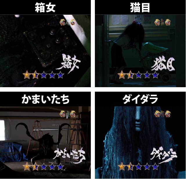3.2.1 実写SPリーチ画像