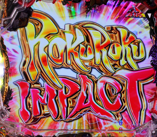 4.1.1 ROKUROKU IMPACT主要演出画像