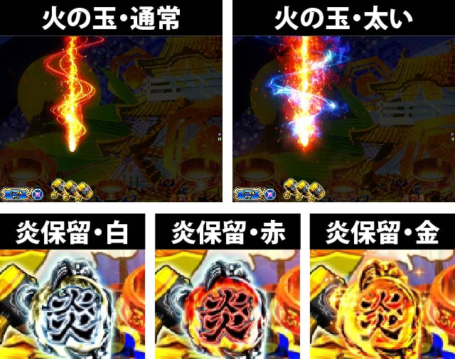元 さん 大 三 の 大工 源