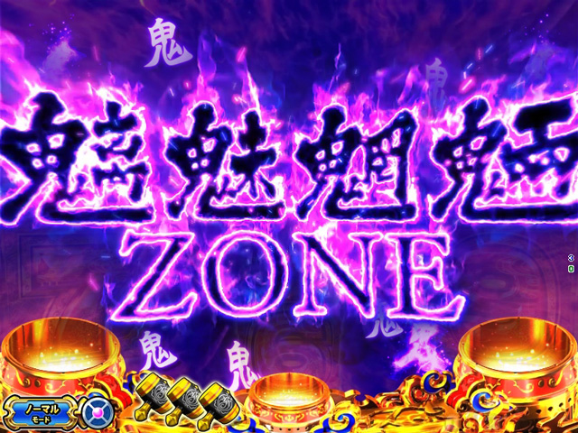 2.2.1 先読み予告画像