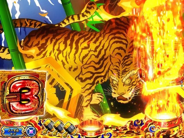 2.3.1 リーチ前予告画像