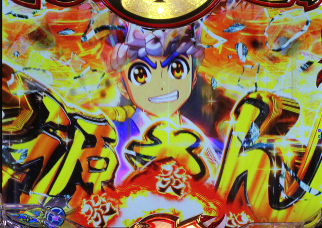 2.3.1 リーチ前予告画像