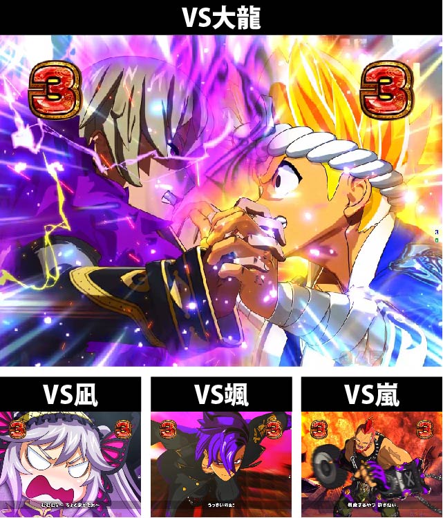 3.1.1 バトルリーチ画像