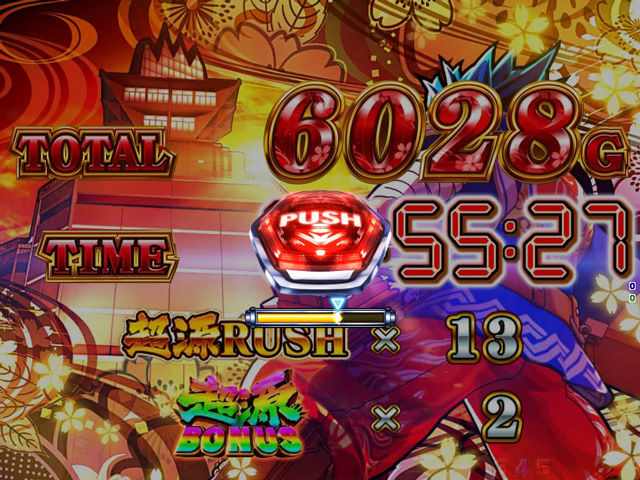 4.2.1 FINAL JUDGE画像